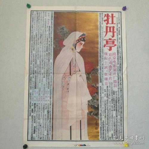 近畿大学BusinessAdministrationDegreeCertificate
