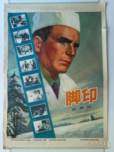 加州州立大学硕士学位证
